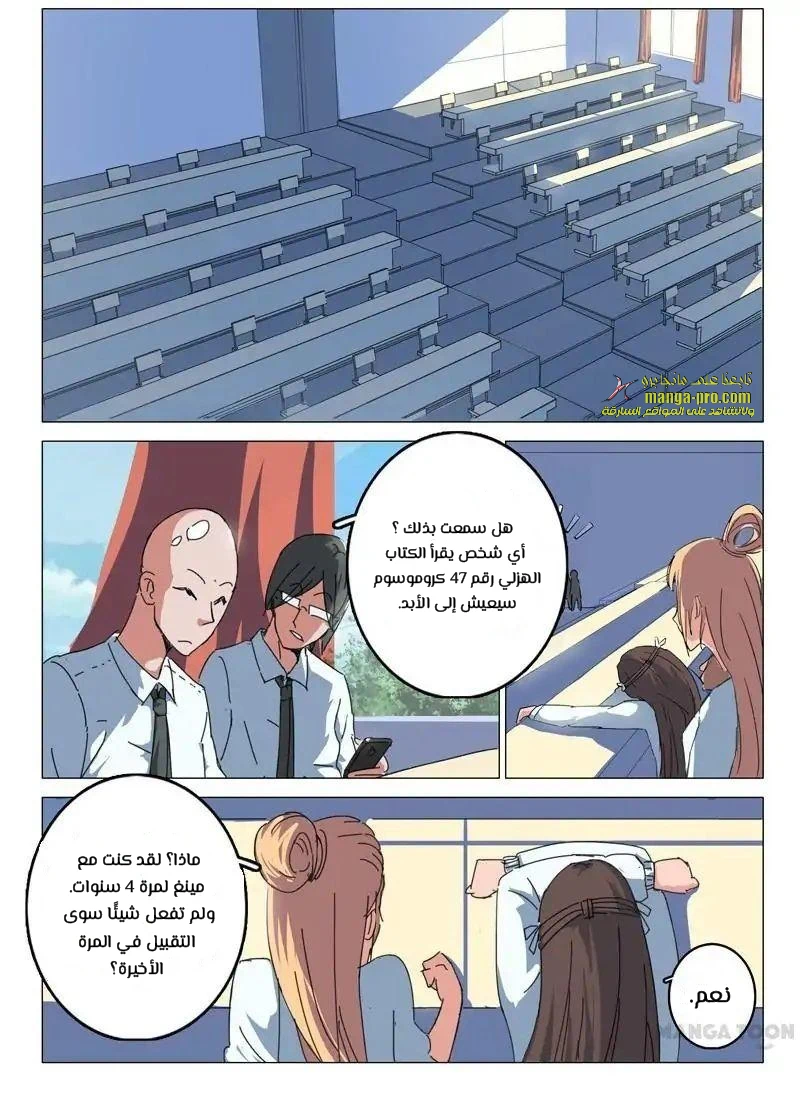 Chapter Image 1