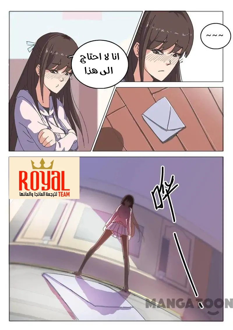 Chapter Image 4