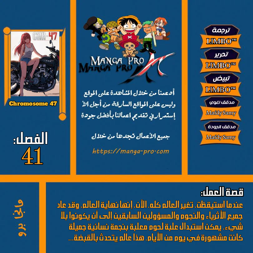 Chapter Image 1