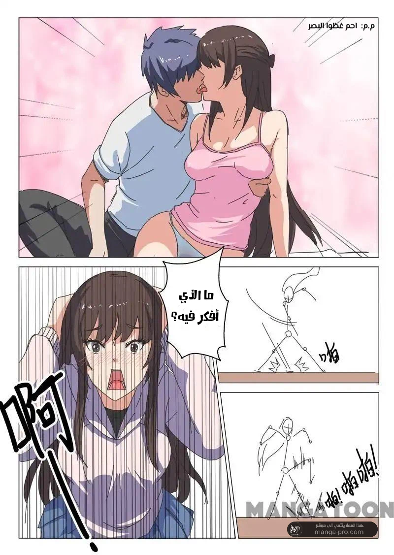 Chapter Image 4