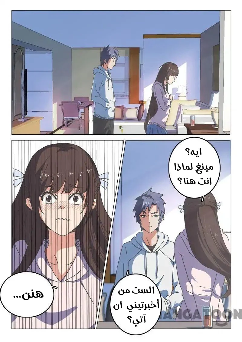 Chapter Image 3