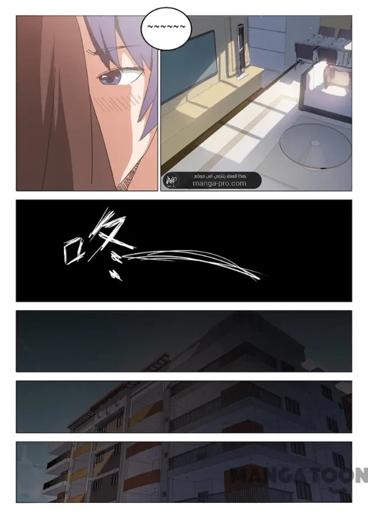 Chapter Image 3