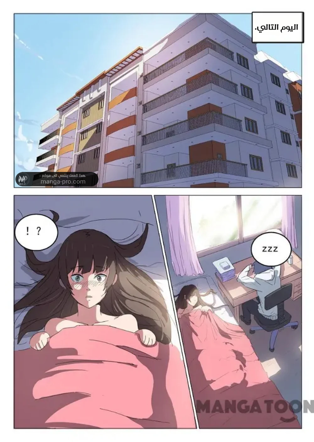 Chapter Image 4