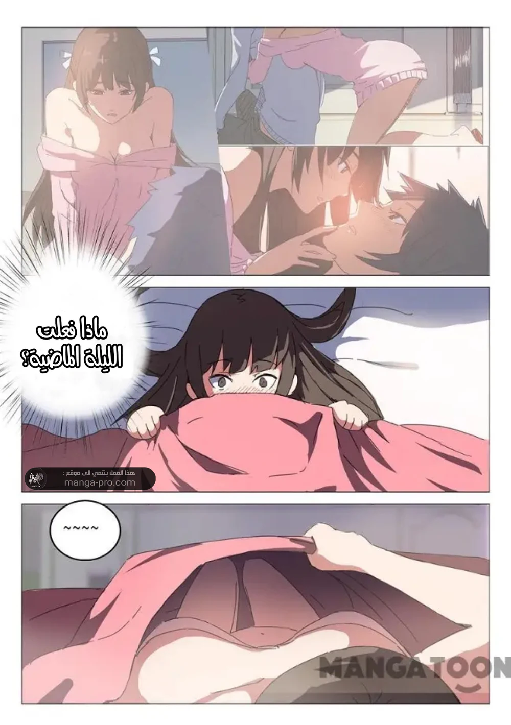 Chapter Image 5