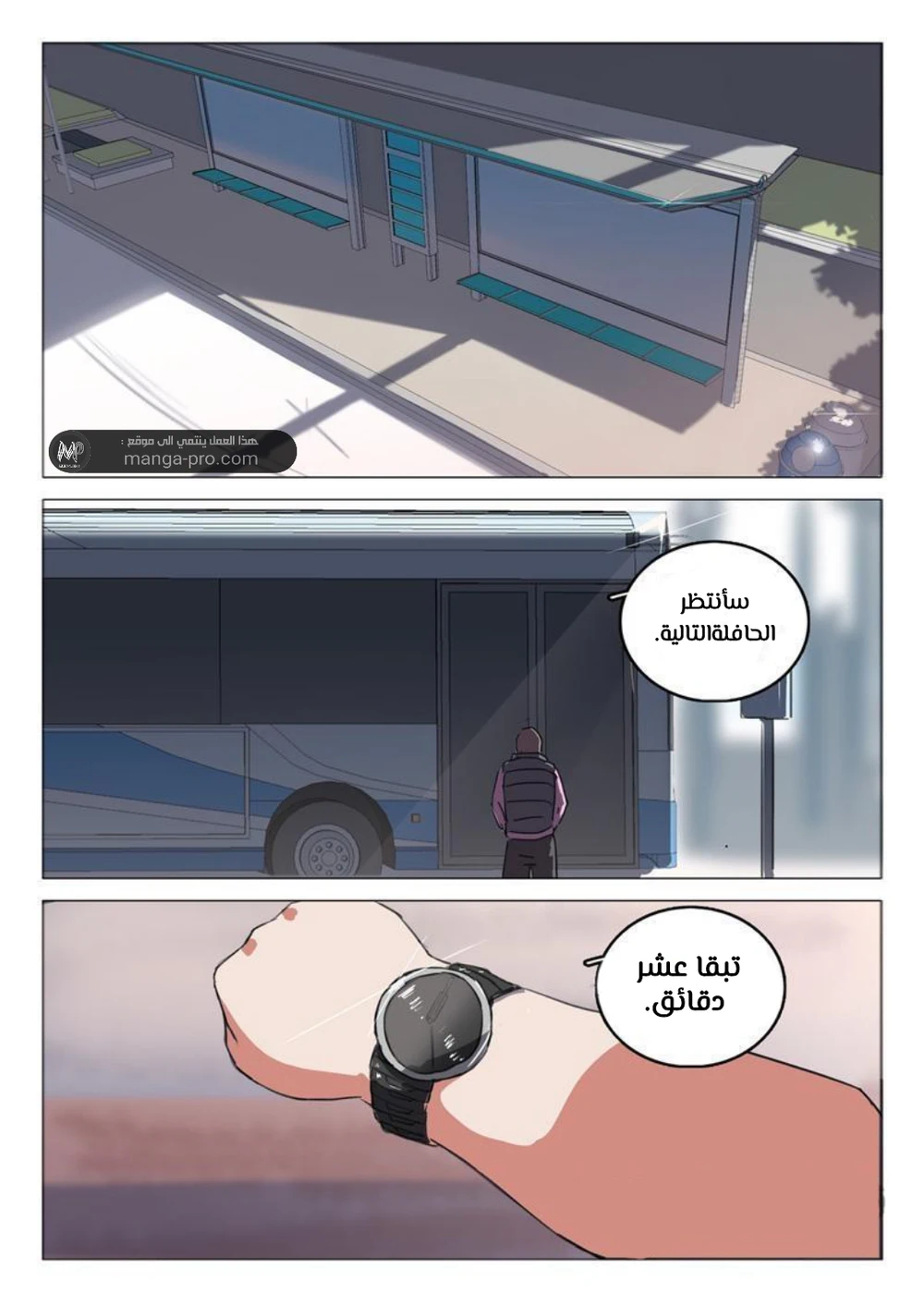 Chapter Image 3