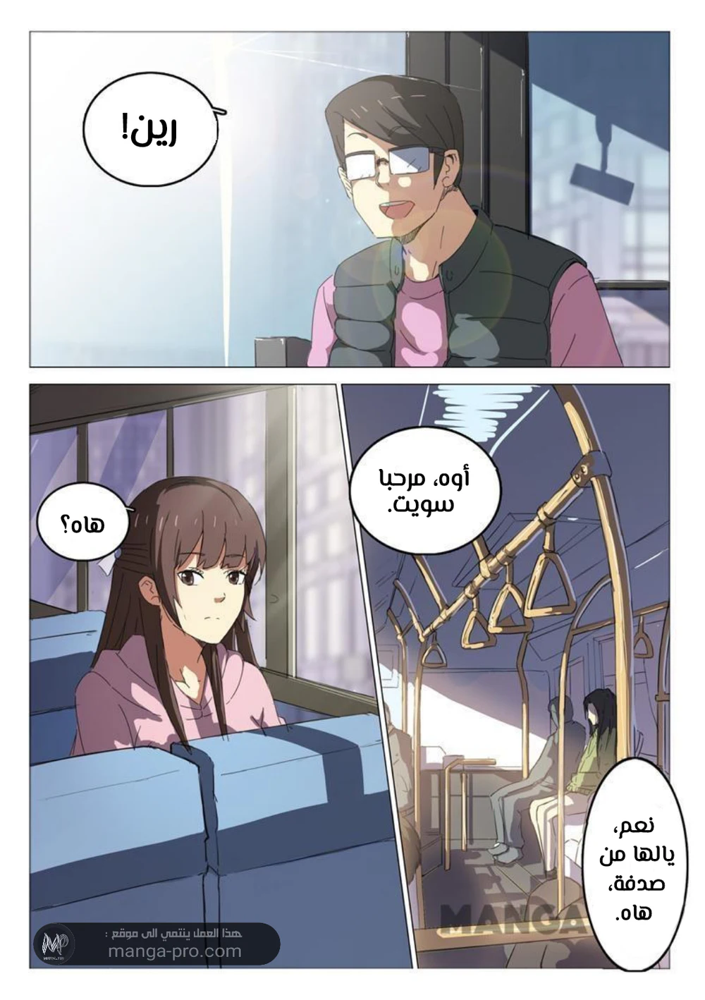 Chapter Image 5