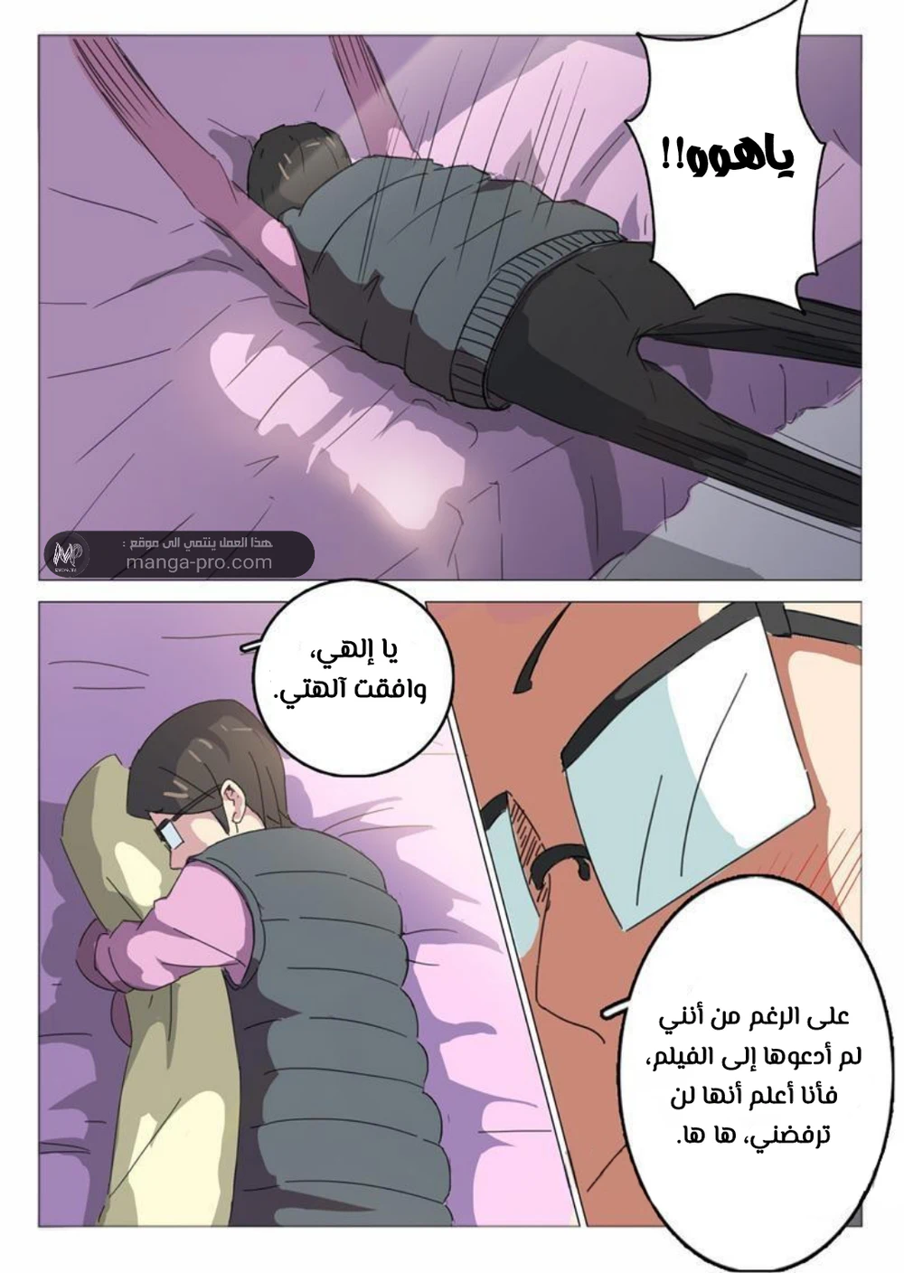 Chapter Image 9