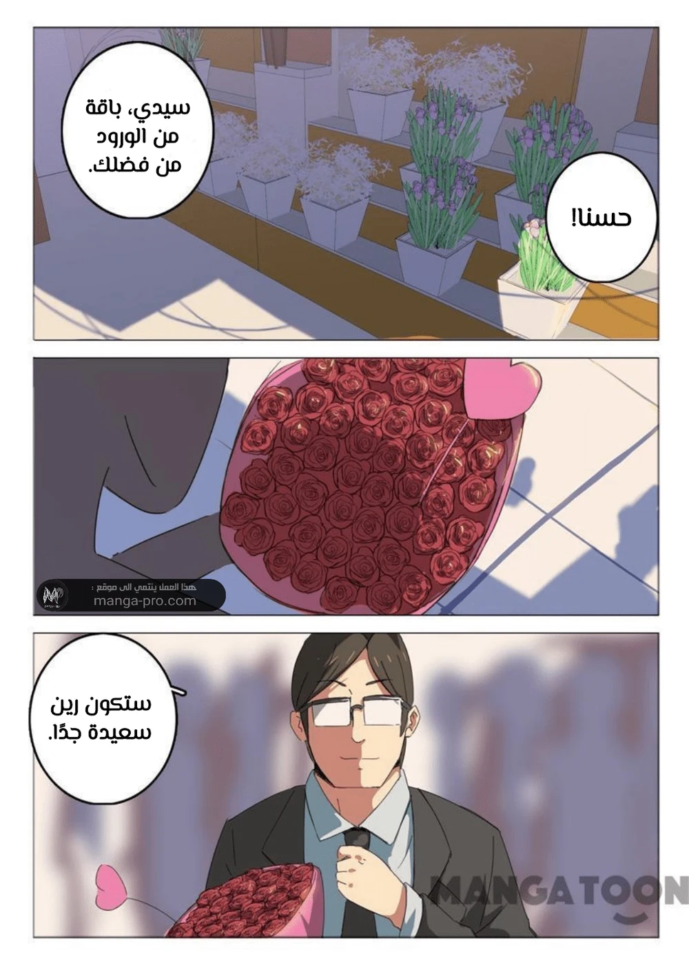 Chapter Image 4