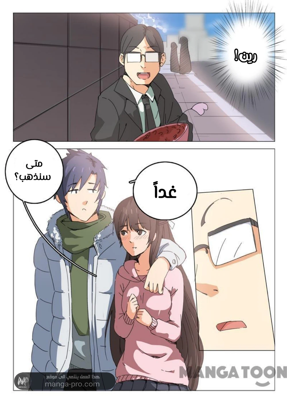 Chapter Image 6