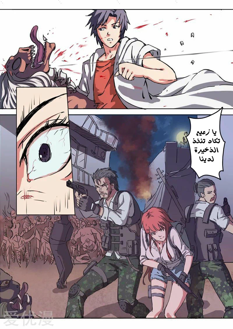 Chapter Image 3