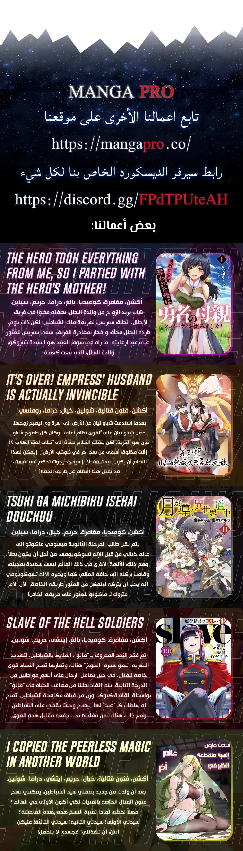 Chapter Image 10