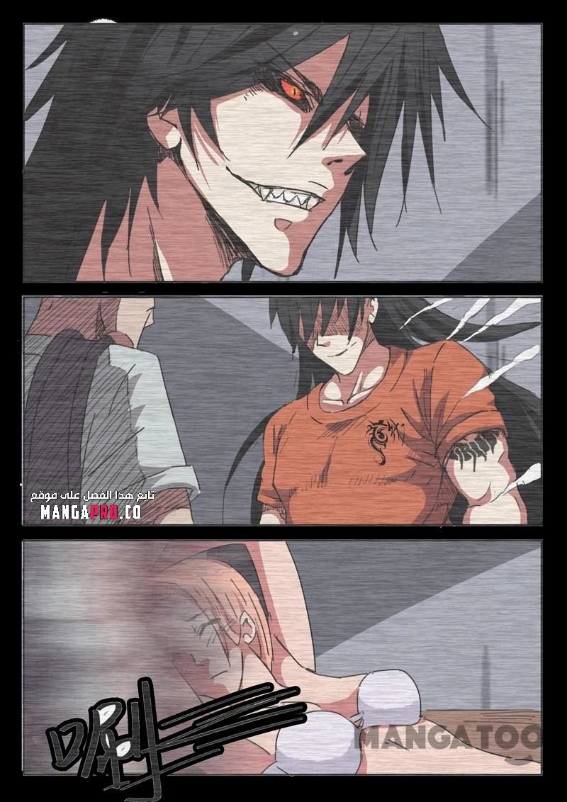 Chapter Image 11