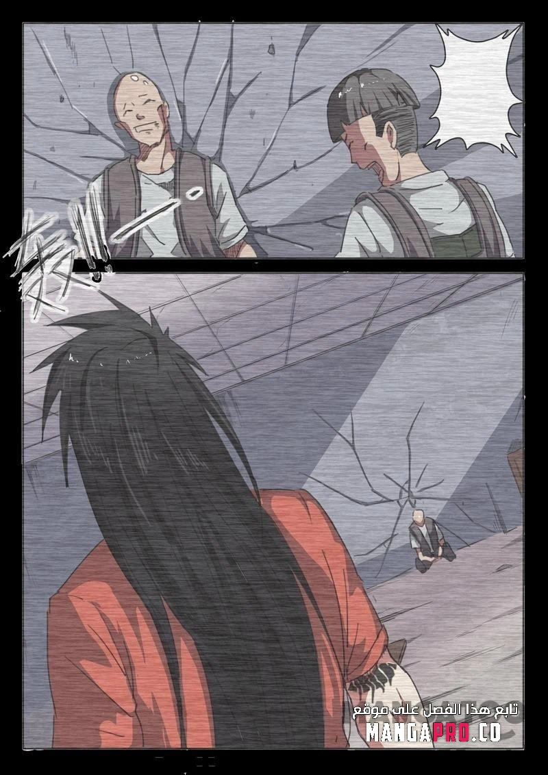 Chapter Image 12