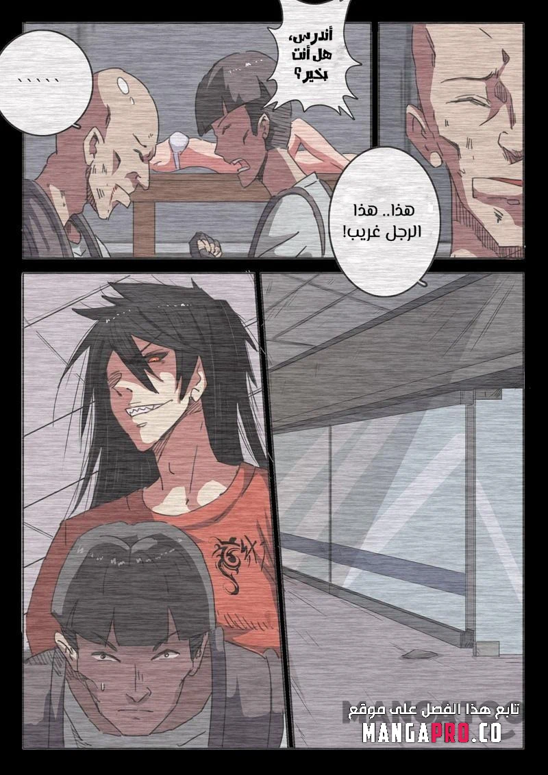 Chapter Image 13