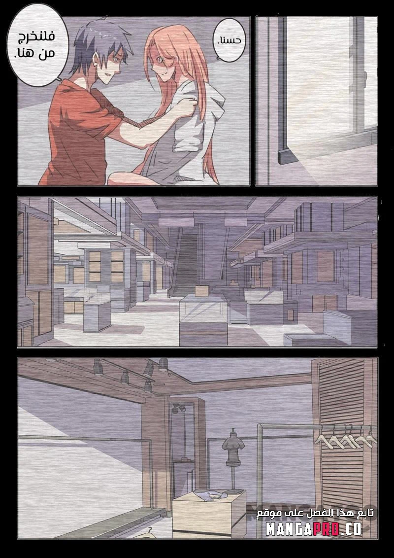 Chapter Image 16