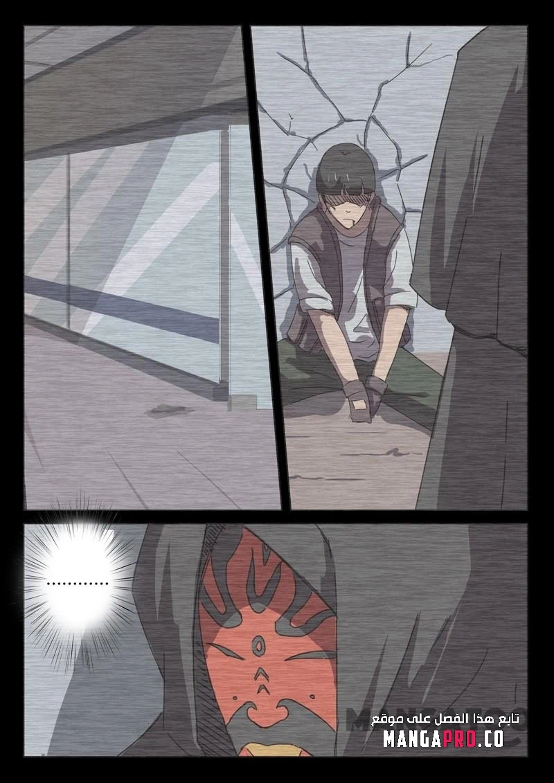 Chapter Image 17