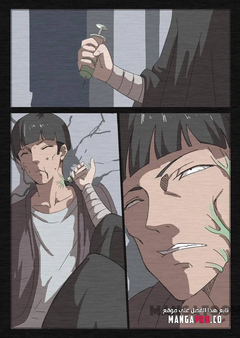 Chapter Image 18