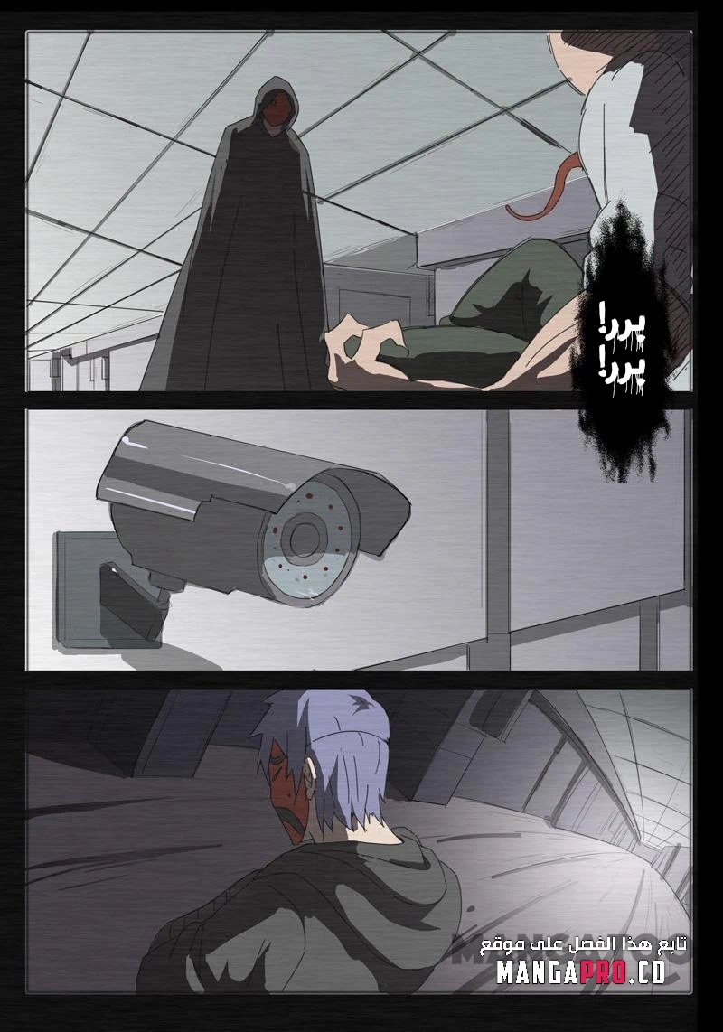 Chapter Image 19