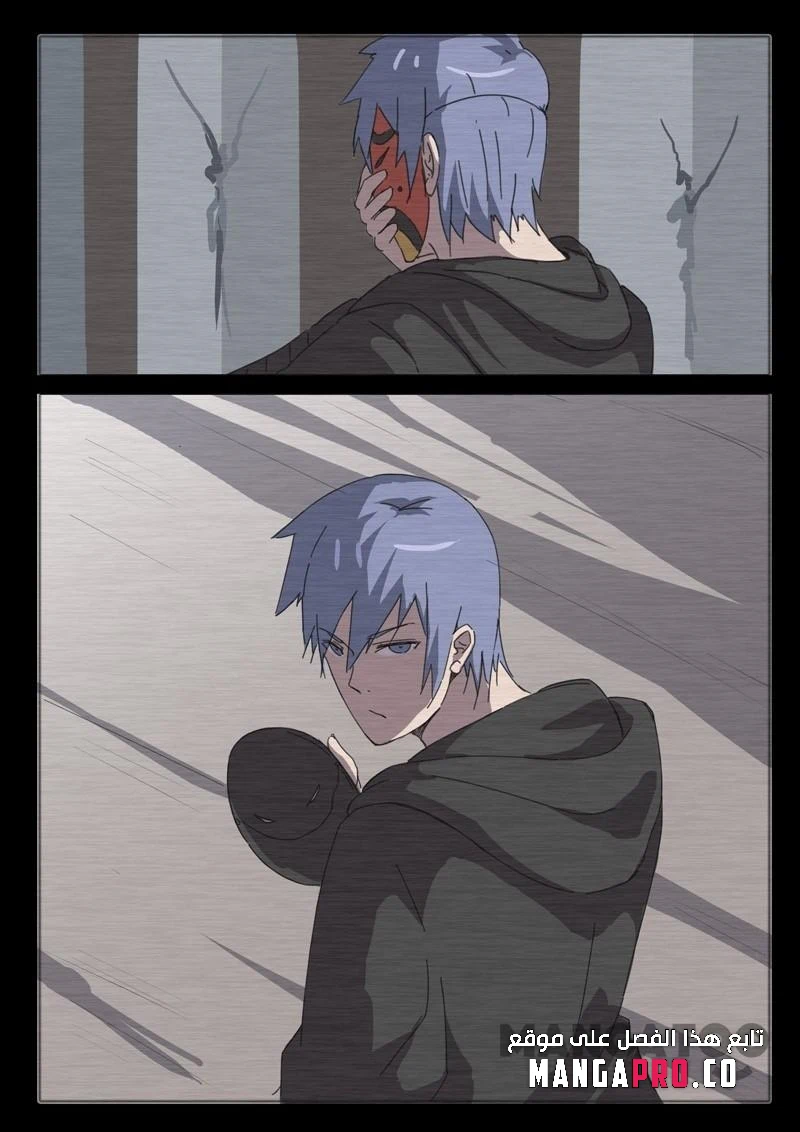 Chapter Image 20