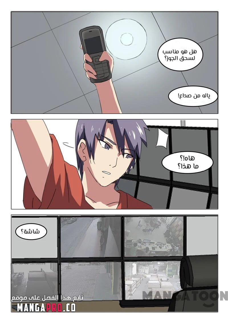 Chapter Image 4