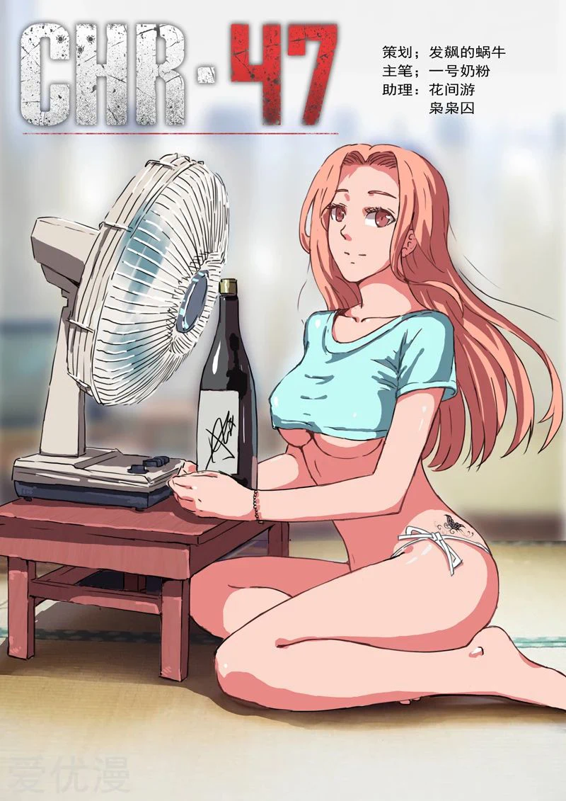 Chapter Image 3