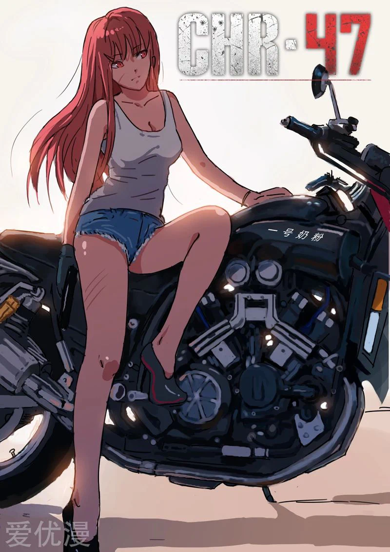 Chapter Image 3