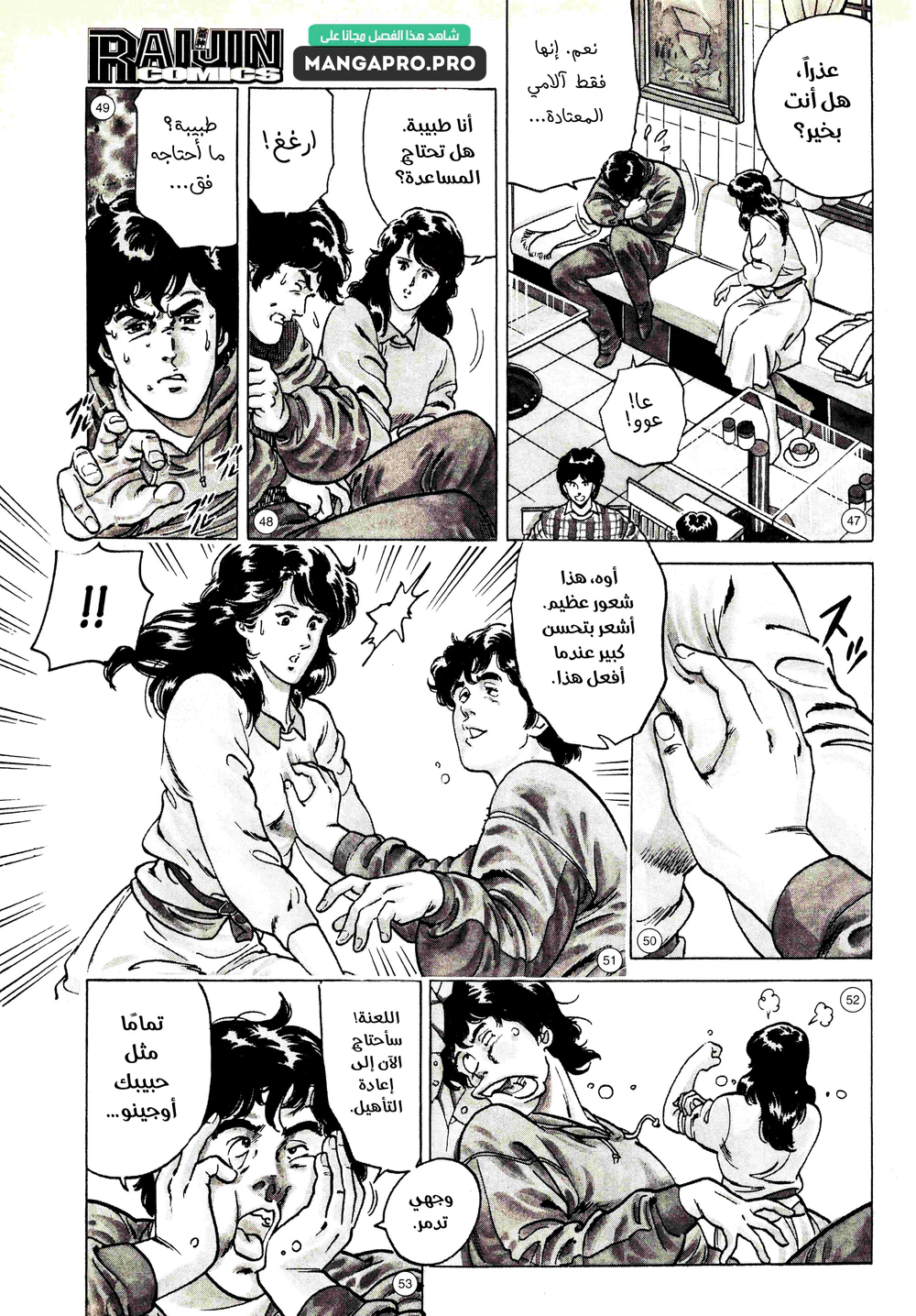 Chapter Image 10