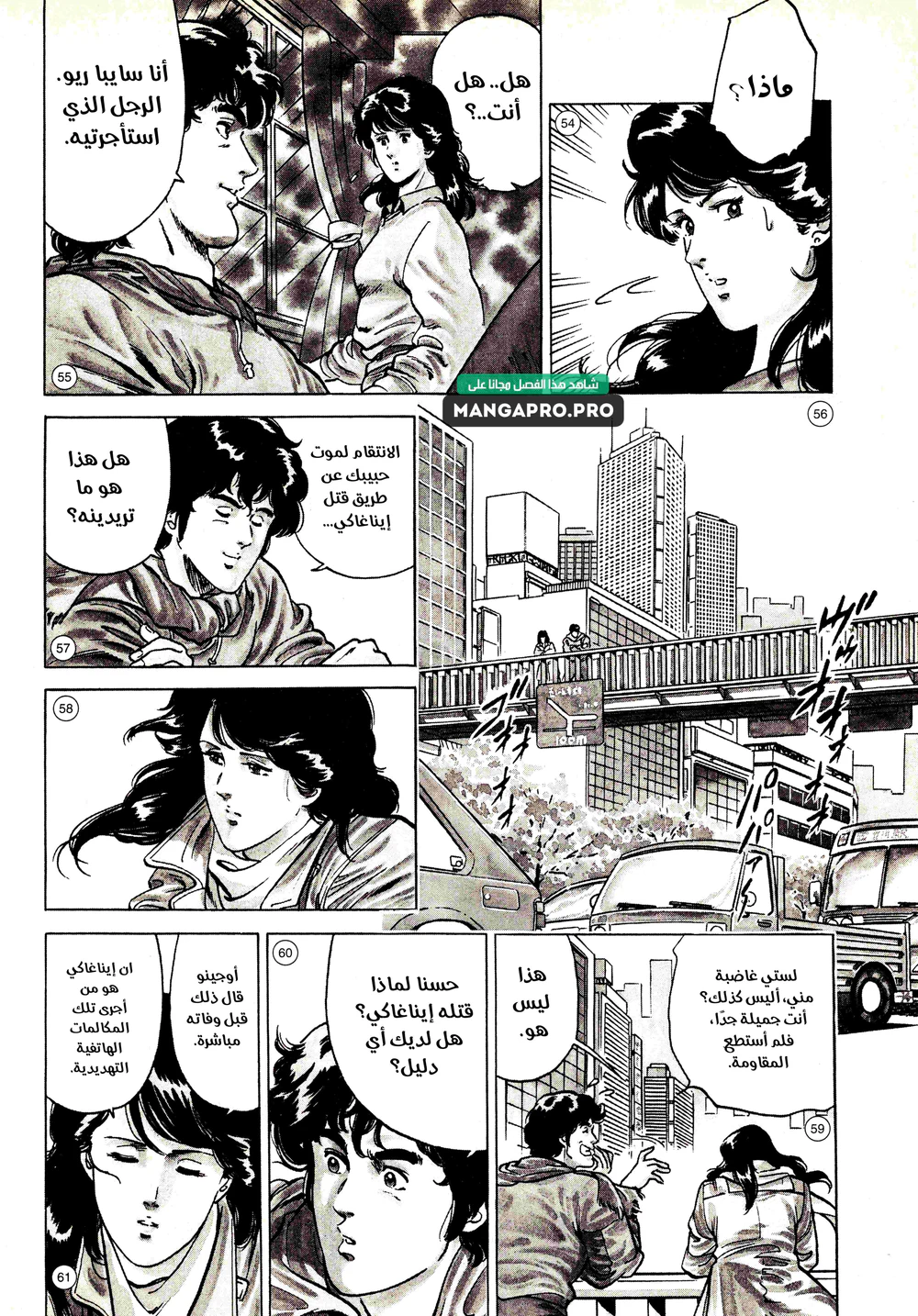 Chapter Image 11