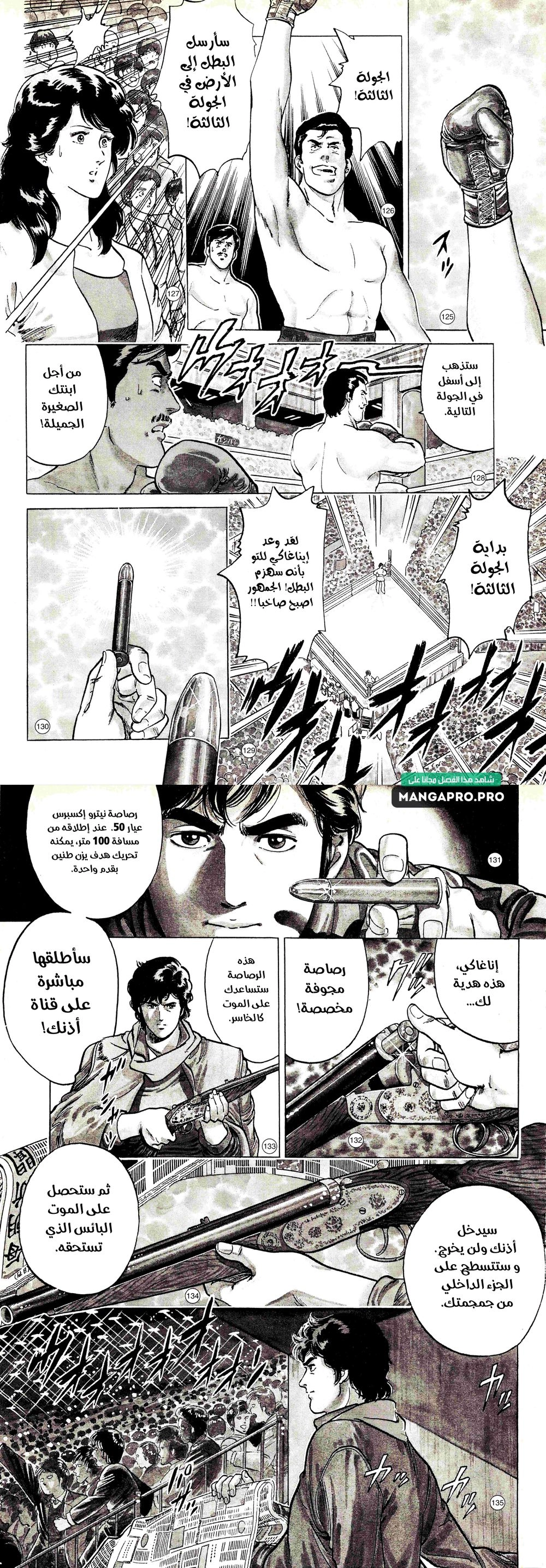 Chapter Image 18