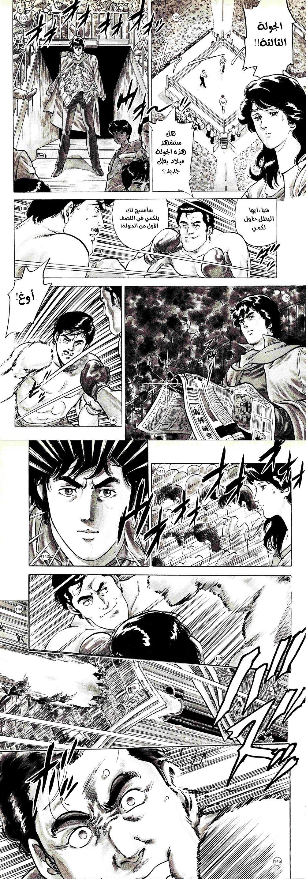 Chapter Image 19