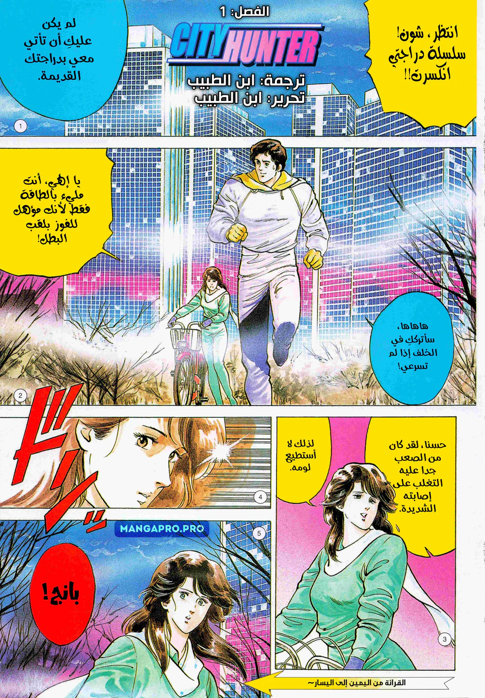 Chapter Image 1