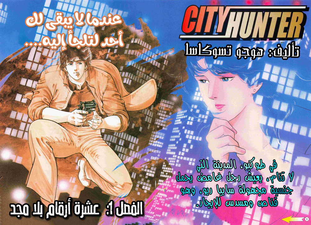 Chapter Image 2