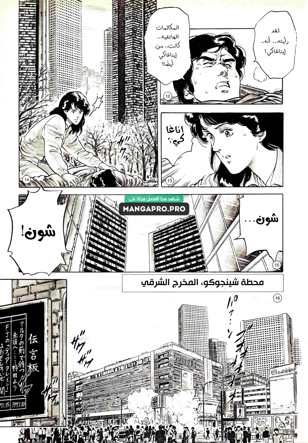 Chapter Image 4