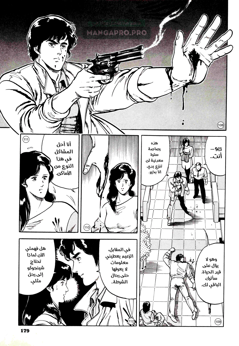 Chapter Image 10
