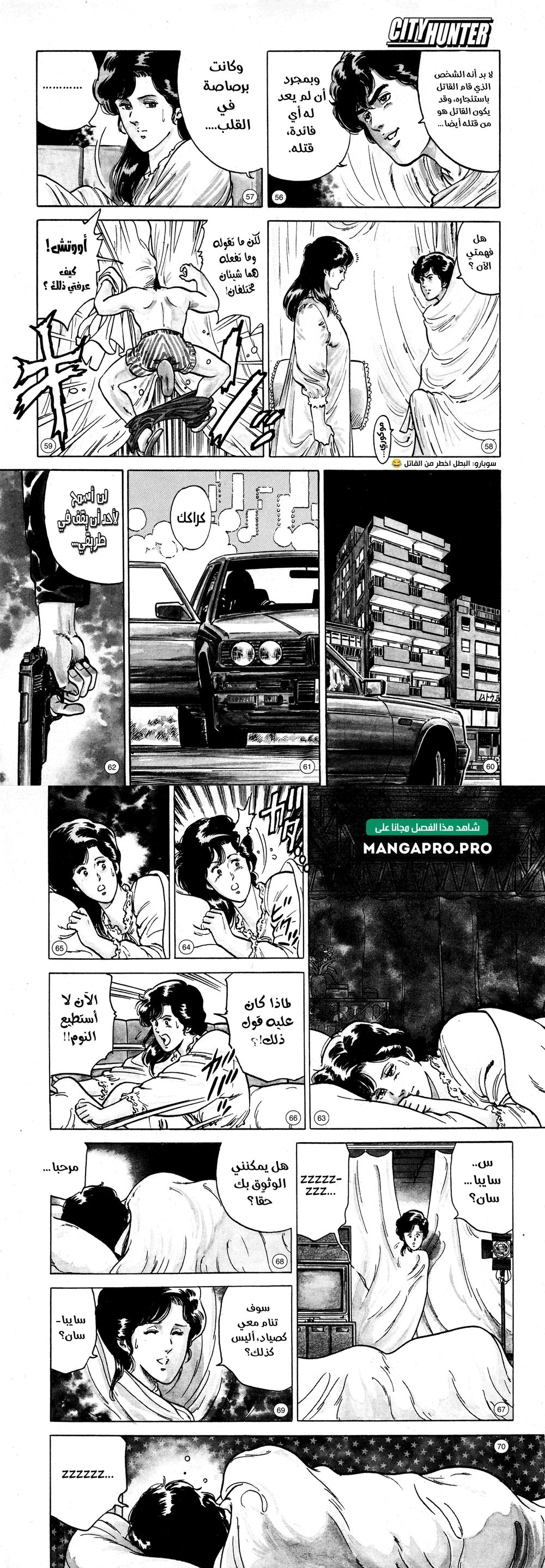 Chapter Image 16