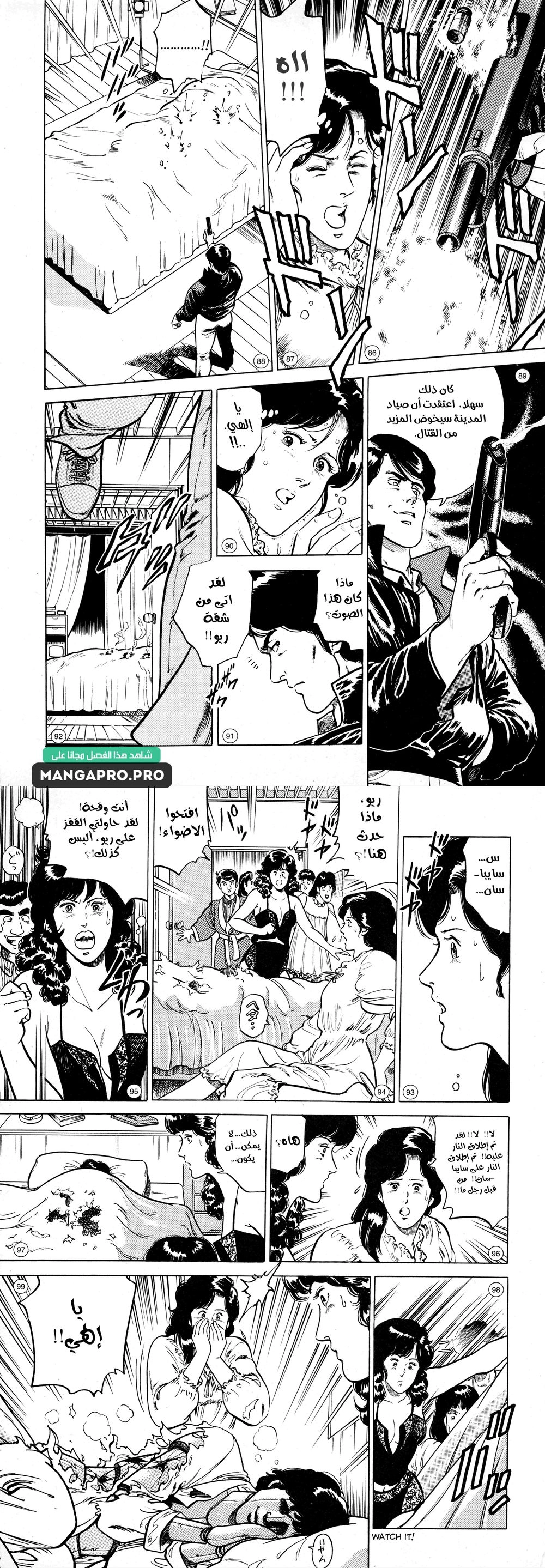 Chapter Image 18