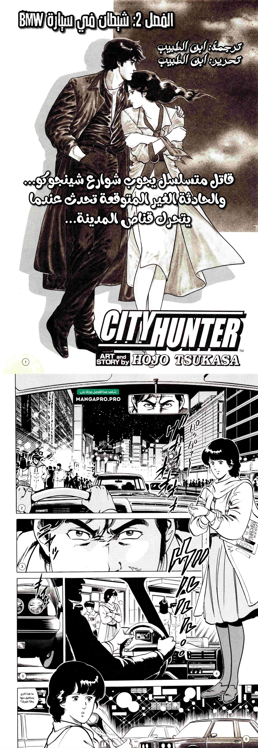 Chapter Image 1