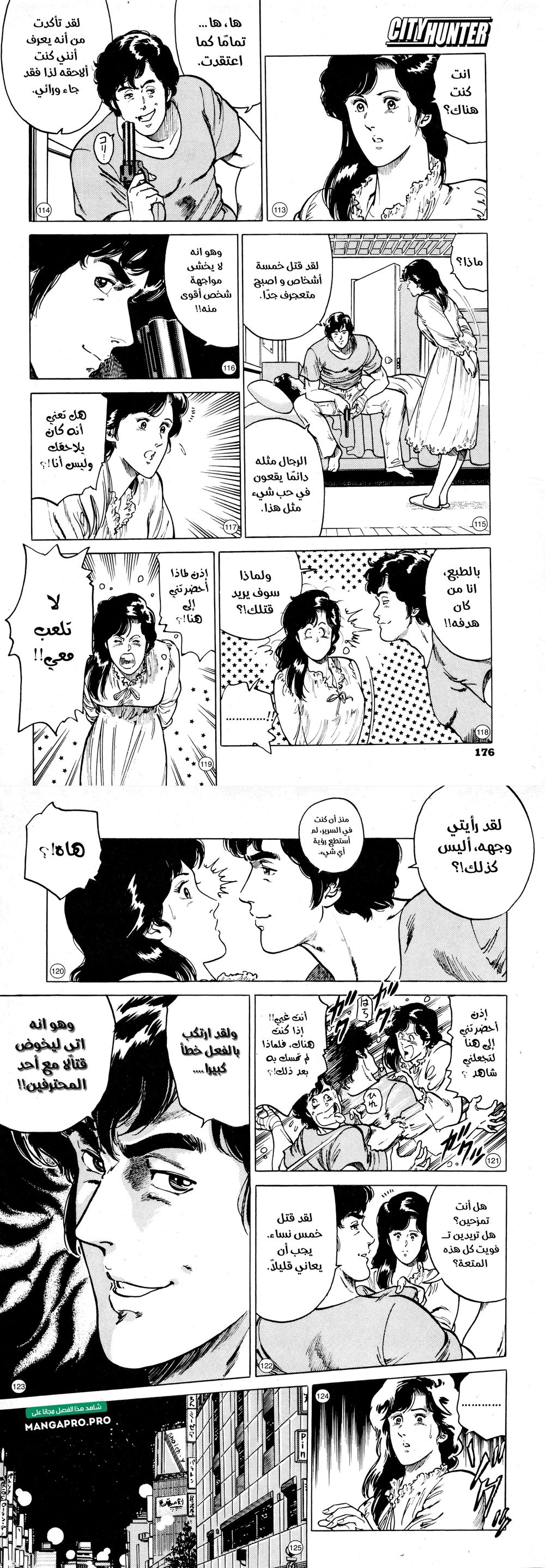 Chapter Image 20