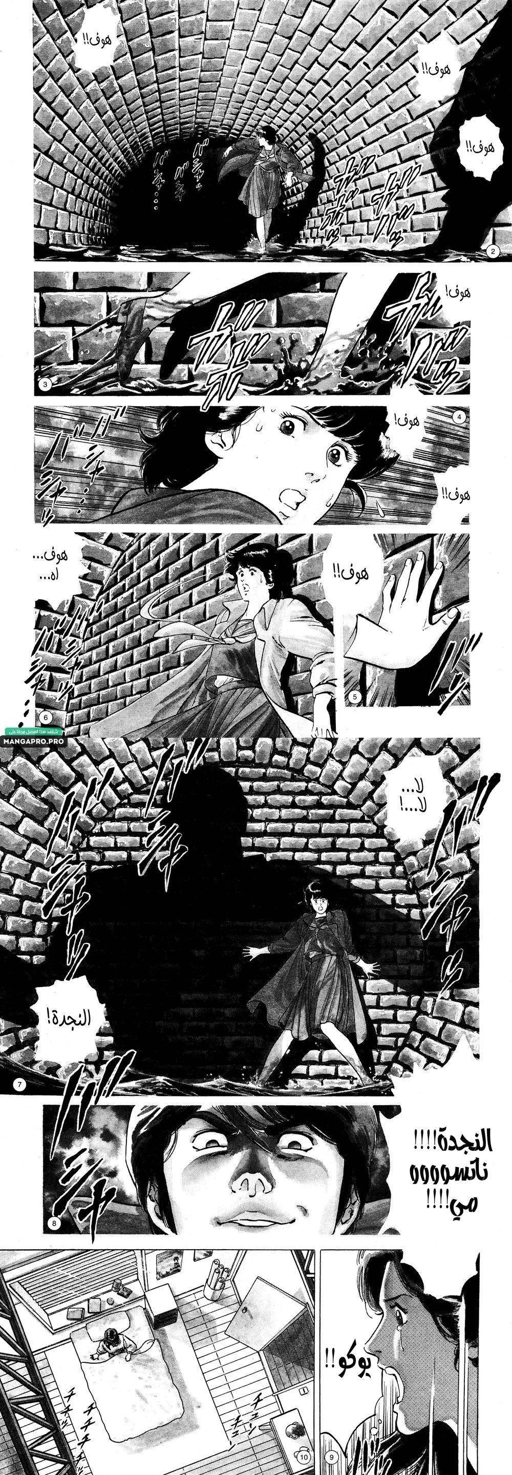 Chapter Image 22