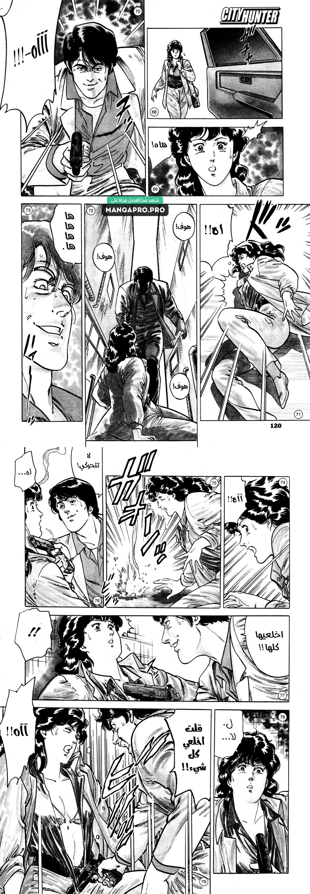 Chapter Image 27