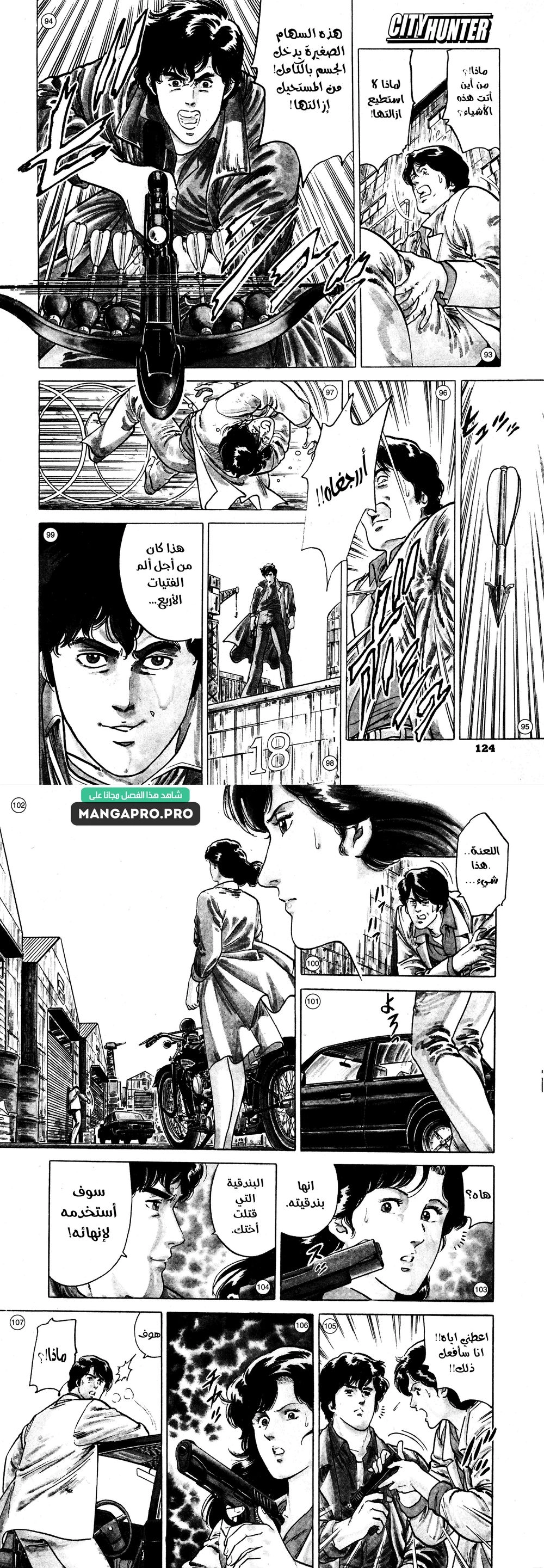 Chapter Image 29