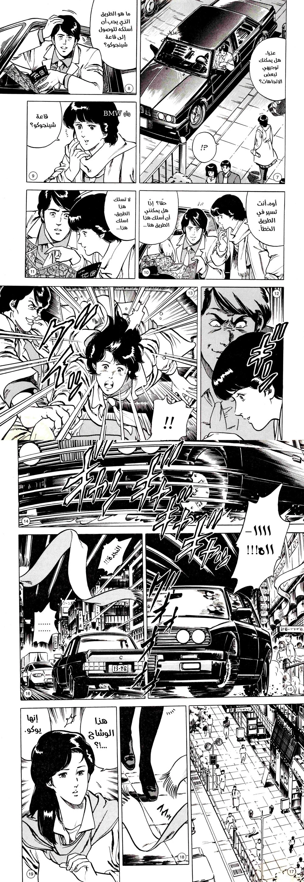 Chapter Image 2