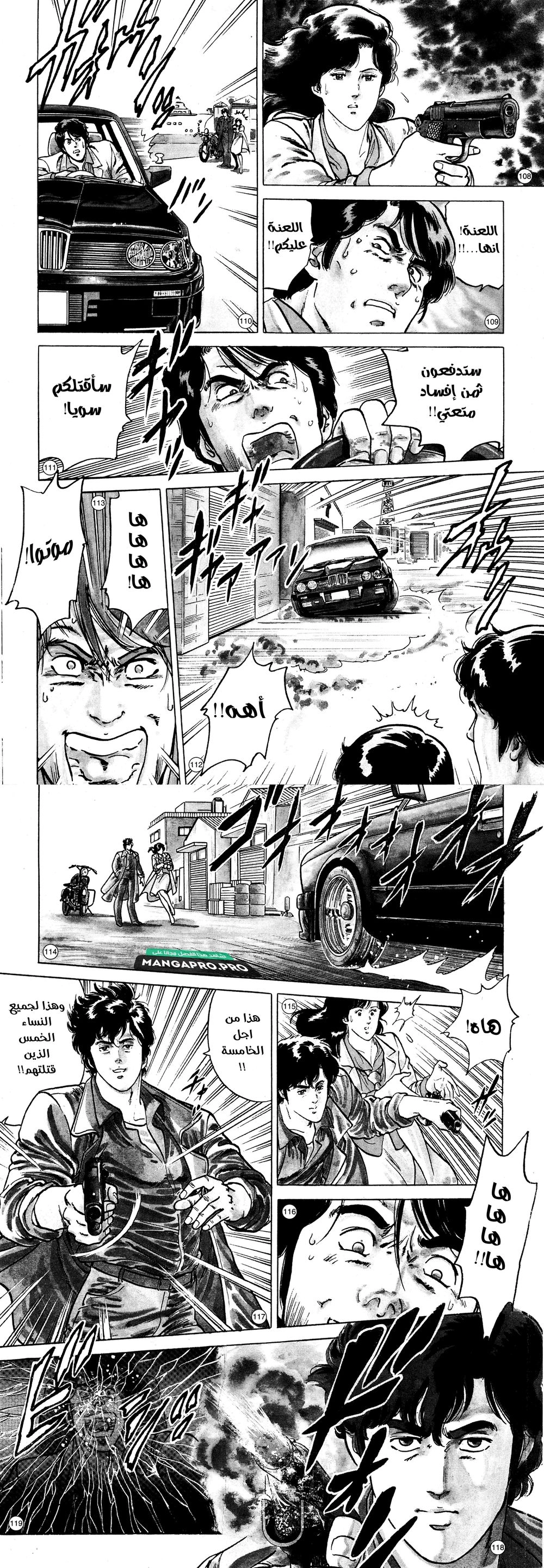 Chapter Image 30