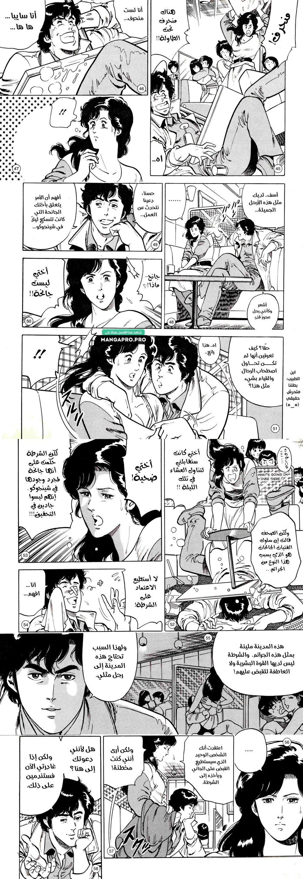Chapter Image 5