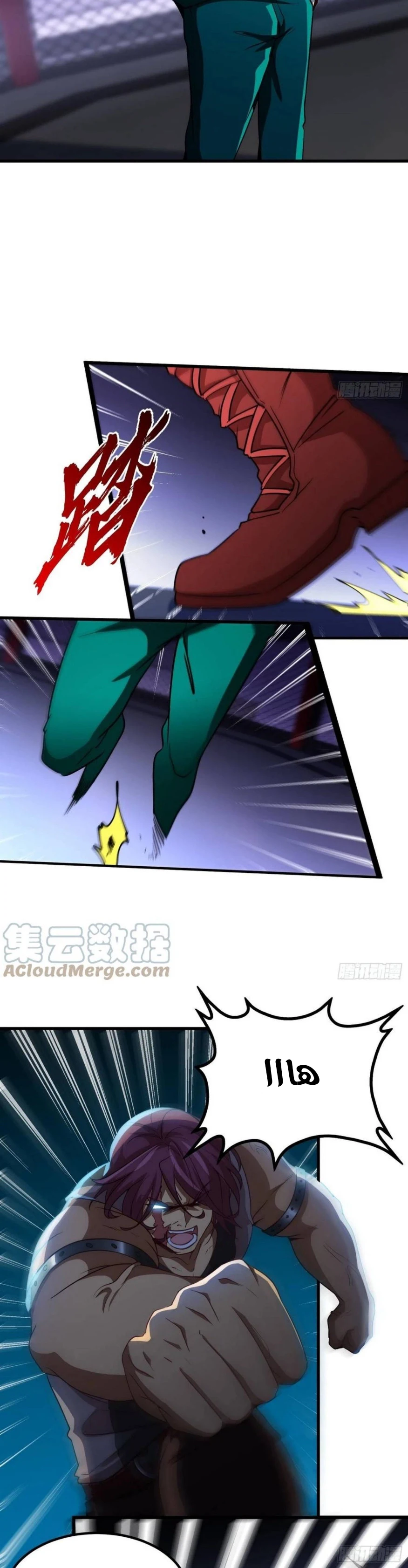 Chapter Image 13