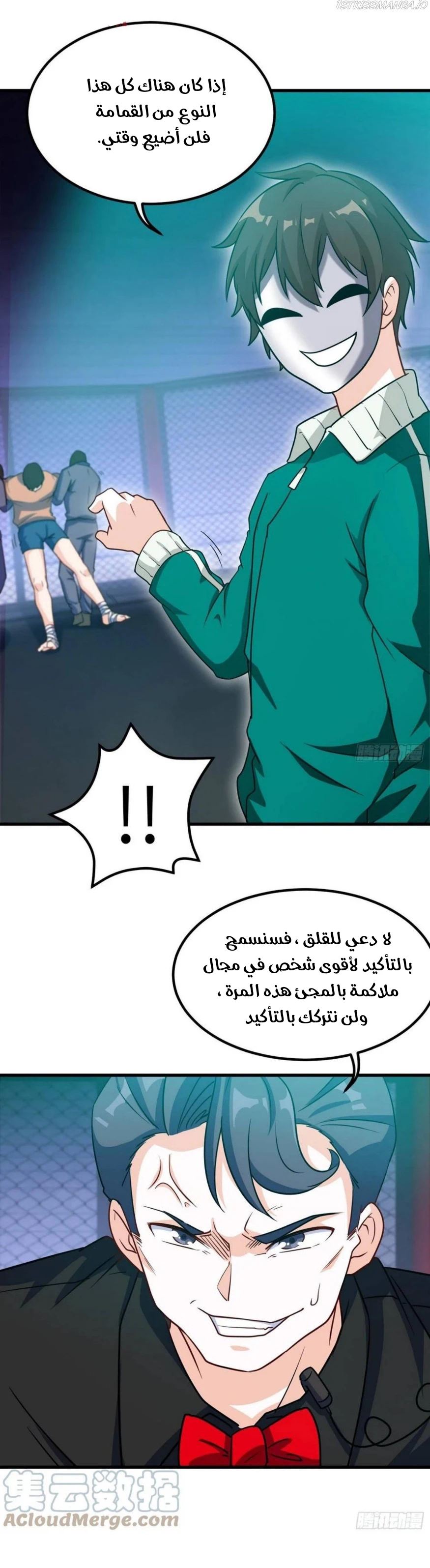 Chapter Image 4