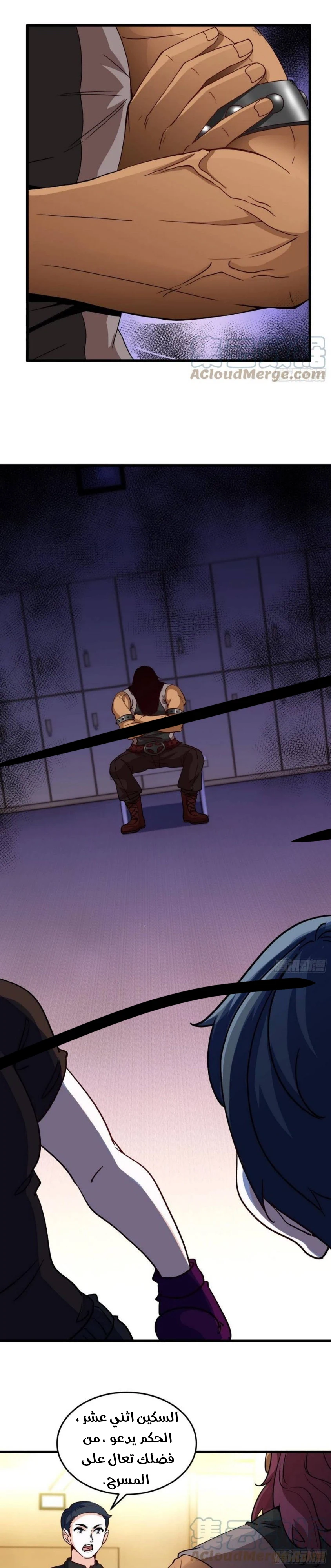 Chapter Image 7