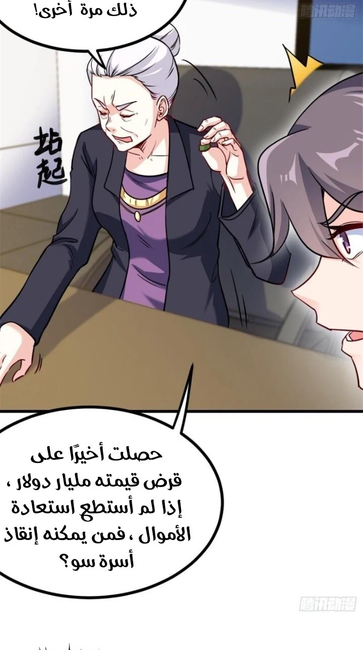 Chapter Image 12