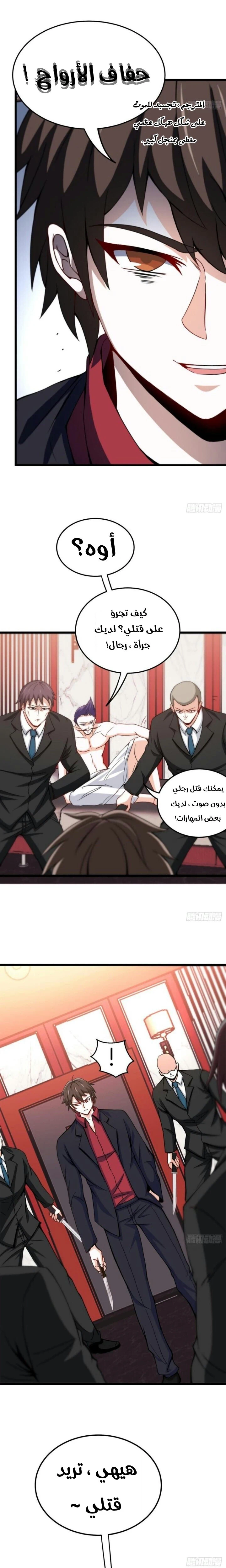 Chapter Image 9