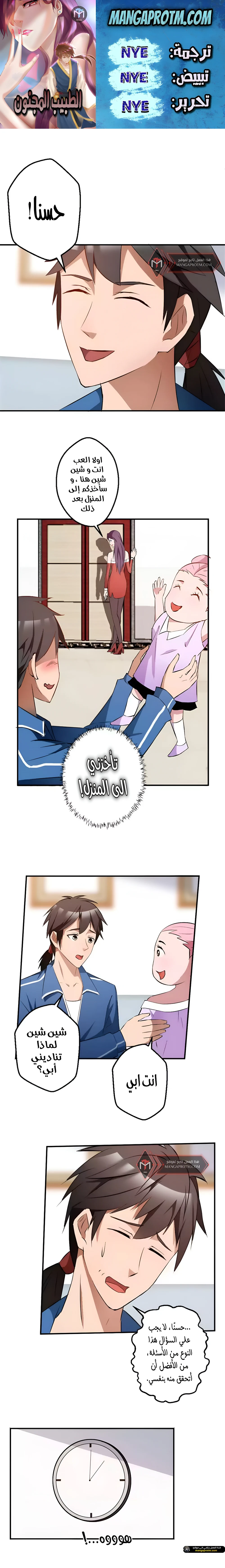 Chapter Image 1